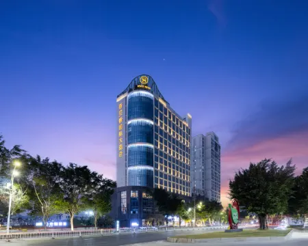 Space International Hotel Hotels in Anxi
