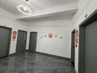 Hao Cha Renjia Homestay