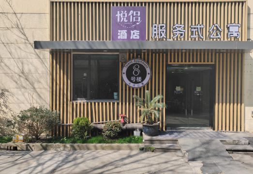 Yuelu Hotel Service Apartment 이미지