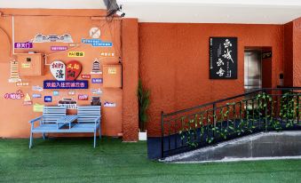 Yuncheng Yunshe Homestay (Luoyang Lijingmen Luoyigucheng Branch)