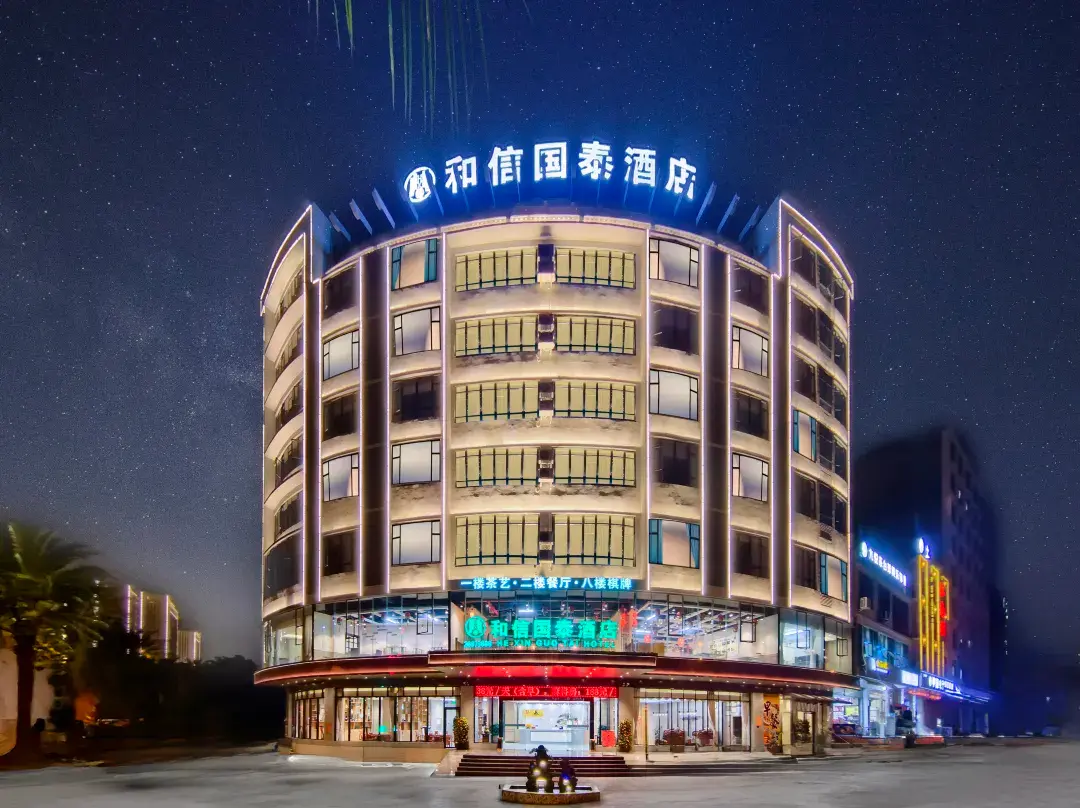 Danzhou Guanlan Shangpin International Hotel - Danzhou
