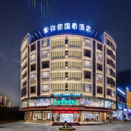 Danzhou Guanlan Shangpin International Hotel