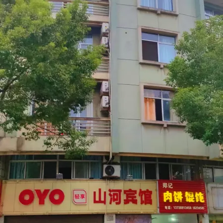 Yuan'an Shanhe Hotel