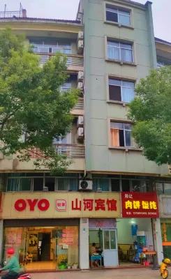 Yuan'an Shanhe Hotel