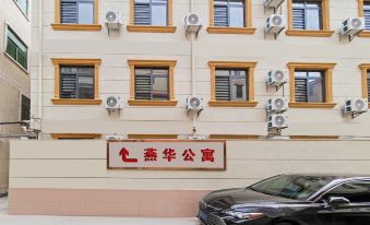 Yanhua Apartment (Kuiyong, Dapeng New District, Shenzhen)