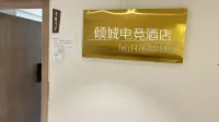Qingcheng Homestay (Jinan Beiyuan Street Quanfu Overpass) - Esports