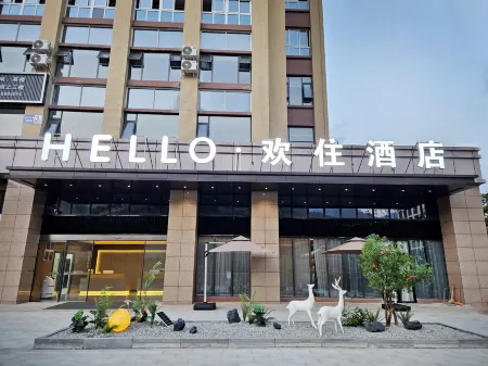 Panzhihua Huanzhu Hotel Отели рядом с достопримечательностью «Datian Convention Relic Site»