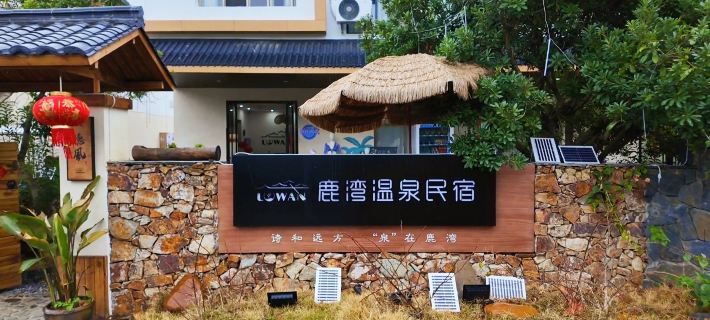Chongyi Luwan Hot Spring Homestay Hotels in Chongyi