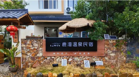 Chongyi Luwan Hot Spring Homestay