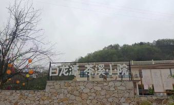Bailongtan Chaxi Xiaoyuan Homestay (Xinyang)