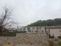 Chaxi Courtyard Homestay (Xinyang Wenxin Tea Village)