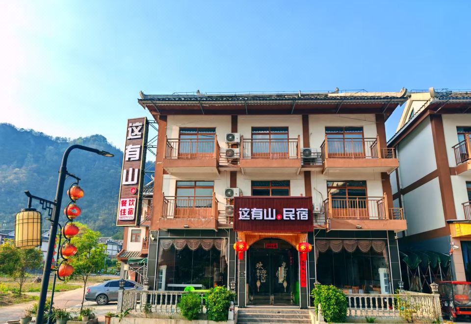 Little Seven Arches Ximen Love Tour B & B