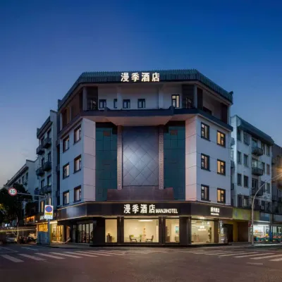 MANJI HOTEL (Suzhou Guanqian Street Pingjiang Road Branch) Hotels near Leqiao Station