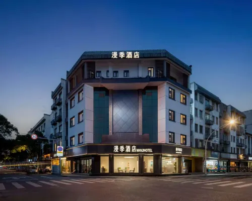 MANJI HOTEL (Suzhou Guanqian Street Pingjiang Road Branch) Empfohlen Photos