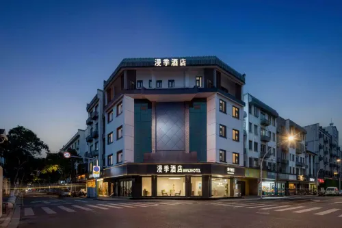 漫季·MANJI·HOTEL·飯店（蘇州觀前街平江路店） - 廚房