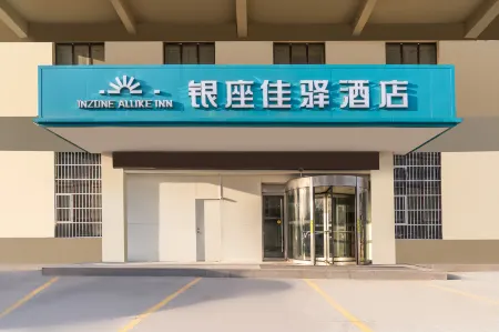 Grace Inn Yellow River Branch