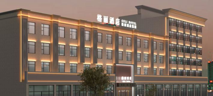 GELI Hotel (Ulanhot Steel Plant Xinqiao West Street) Hoteles en Ulan Hot