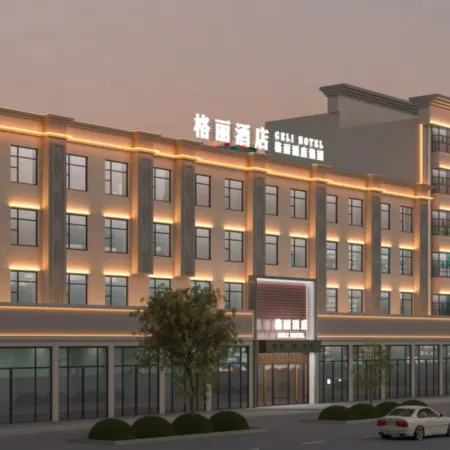 GELI Hotel (Ulanhot Steel Plant Xinqiao West Street)