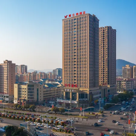 Vienna Hotel (Liuyang Xincheng International)