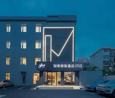 如家商旅飯店（上海莘莊地鐵站北廣場店） 新橋站附近的飯店