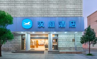 HanTing Hotel (Kunming Beijing Road)