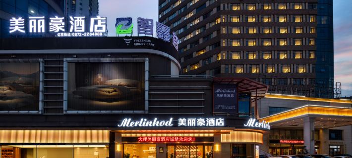 Meilihao Hotel (Dali Kunbai Datai Ye Cheng High-speed Railway Station Branch) Hotels in Dali