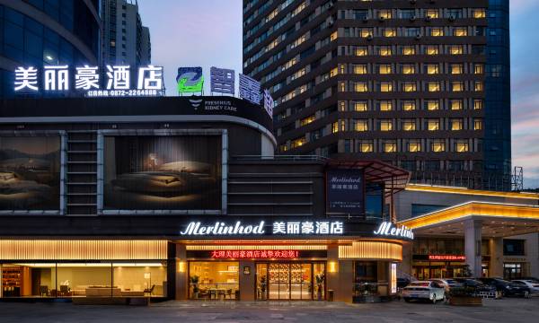 Meilihao Hotel (Dali Kunbai Datai Ye Cheng High-speed Railway Station Branch)