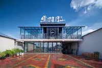 Nalati Yunjian Yue Homestay (Nalati Tourist Scenic Area)