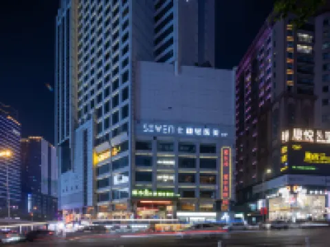 後倉寧境飯店（五一廣場IFS國金中心店） 五一廣場附近的飯店