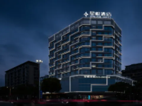 XingYueHotel Hotels in Linhai
