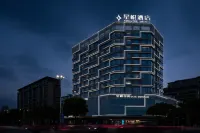 XingYueHotel فنادق في لينخاي