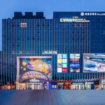 朗麗茲酒店（北京宋家莊地鐵站滙琴購物中心店） 鄰近小村的酒店