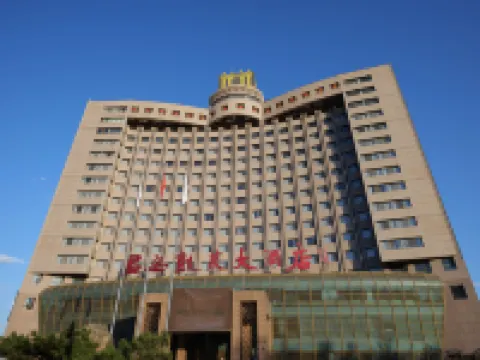 Junan Gloria Plaza Hotel Hotels in Chengde County