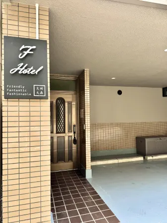 F Hotel Отели рядом со станцией Ж/д станция Хасунума (Hasunuma)