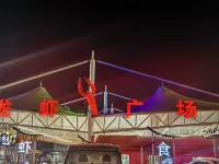 Pai Hotel Huai'an Jinhu Suning Plaza Branch - Wifi