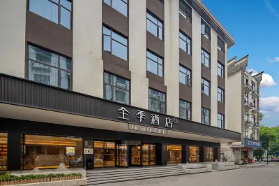 JI Hotel (Shangrao Yushan Jiangjun Temple Pedestrian Street Branch)