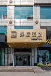 Homeinn Ease Hotel (Shanghai Hongqiao Airport Zhongchun Road Subway Station) فنادق في شنغهاي