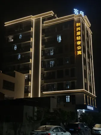 Hexingju Light Luxury Apartment (Guangdong Ketang Jewelry Trading Market)