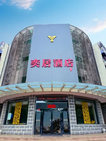 MONA HOTEL Отели рядом с достопримечательностью «Xingyang People's Park»