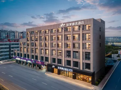 Homeinn Plus Hotel (Huai'an First People's Hospital Beijing East Road) Hotels near North Area of Huaiyin Normal University