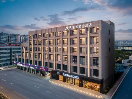 Homeinn Plus Hotel (Huai'an Beijing East Road Da Run Fa Store) Отели рядом с достопримечательностью «Young Zhou Enlai Reading Site»