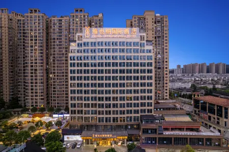 Vienna International Hotel Guizhou Guiyang Xiaohe Changjiang Road Subway Station Отели рядом с достопримечательностью «Guizhou Aviation Vocational and Technical College»