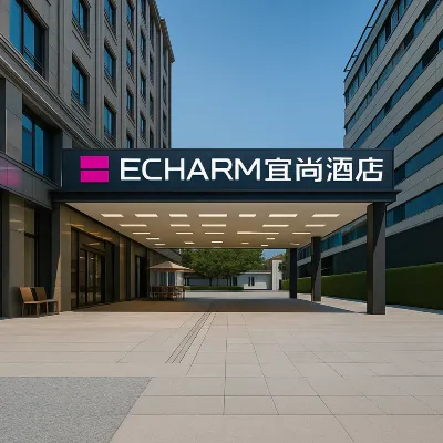 宜尚酒店（廈門高崎國際機場火炬園地鐵站店） 鄰近塘边的酒店