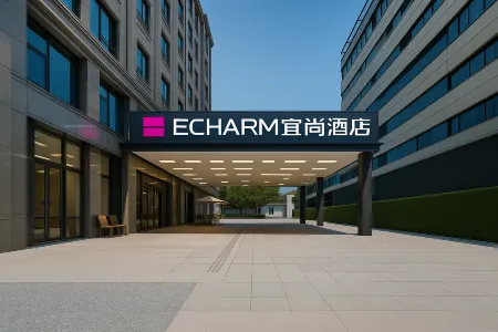 Echarm Hotel Отели рядом с достопримечательностью «Xiamen Bridge»