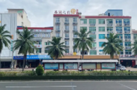 Zhuzhou Beauty Zhiyue Hotel (Zhongxing Street Summer Plaza)