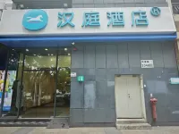 Hanting Hotel (Shenzhen Huaqiangbei Zhenxing Road) Hotels in Shenzhen