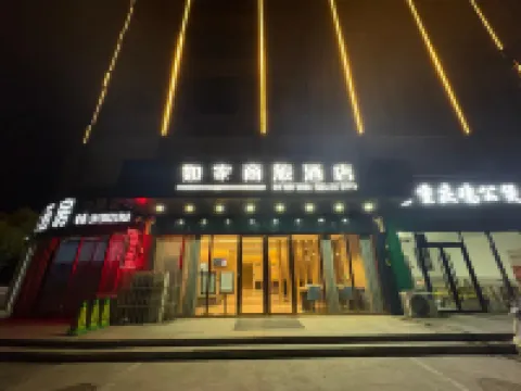 Homeinn Selected Hotel (Linzhang County Government) Hotel a Linzhang