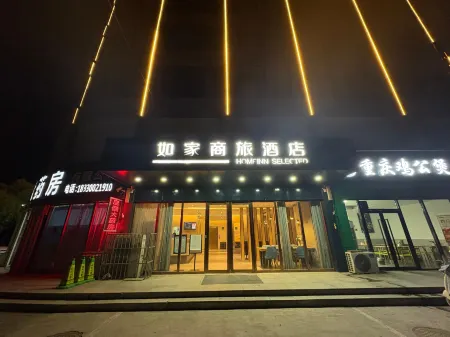 Homeinn Selected Hotel (Linzhang County Government)