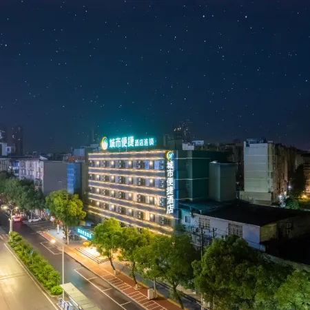 City Comfort Inn Hotel (Fengcheng High-Speed Railway Station Jianyi Avenue)