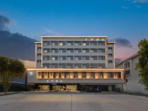 全季酒店（庫爾勒人民廣場店） 鄰近小康城商業街的酒店